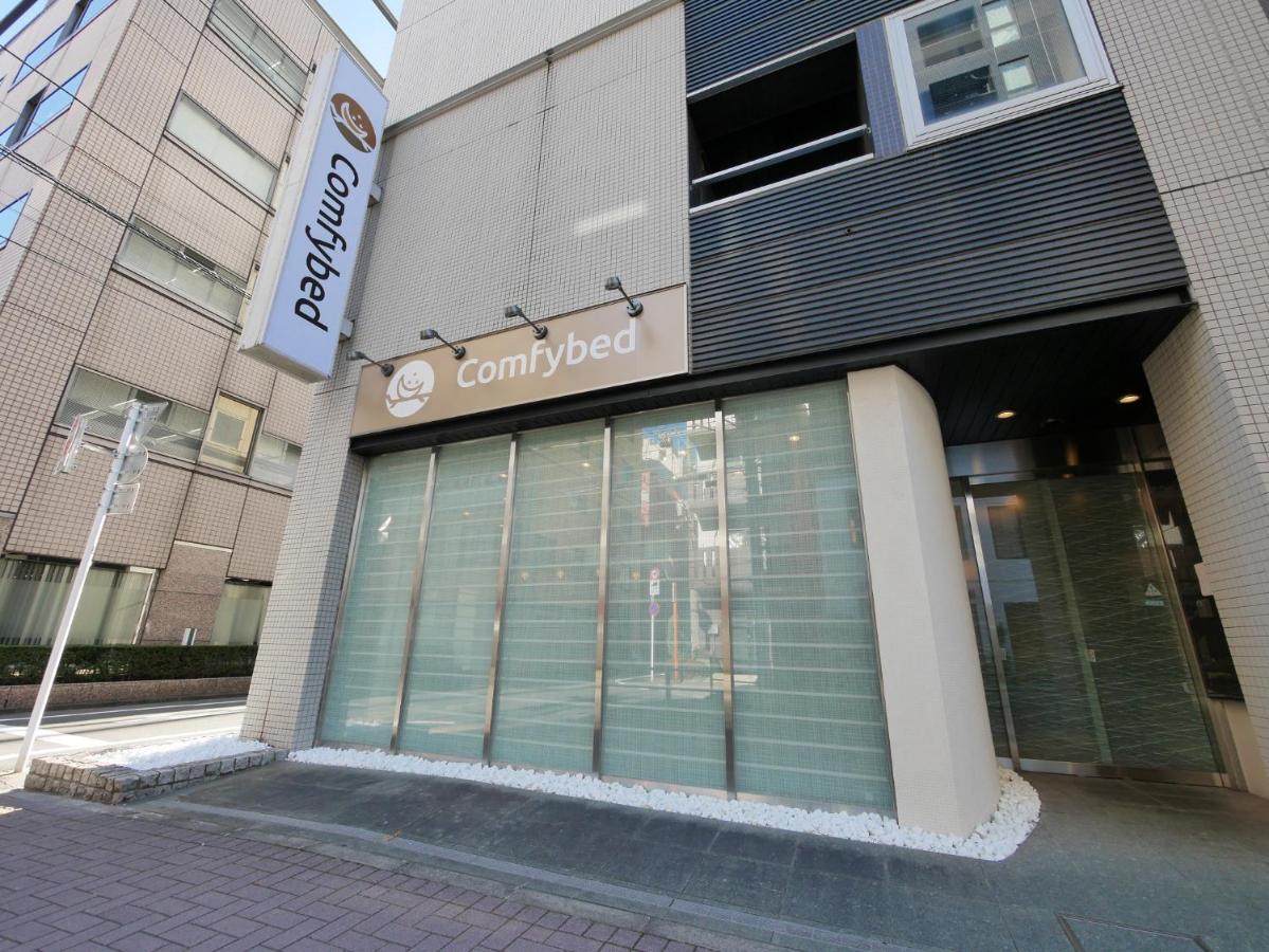 Comfybed Ginza - Vacation Stay 09977V Tokio Zewnętrze zdjęcie